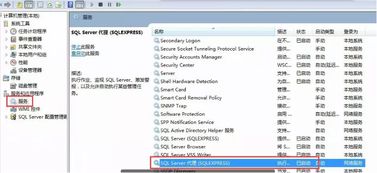 金蝶產品數(shù)據庫服務未啟動或數(shù)據庫服務異常 手工處理辦法