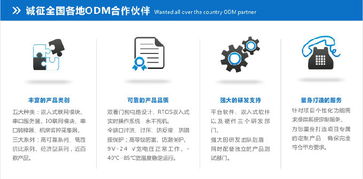 0 10v模擬量數據采集模塊價格 廠家 圖片